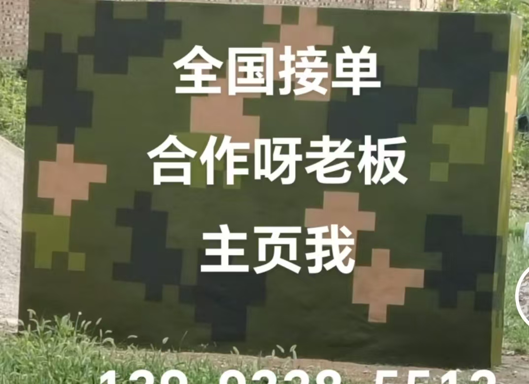 可克达拉迷彩色  迷彩墙面喷涂工艺流程