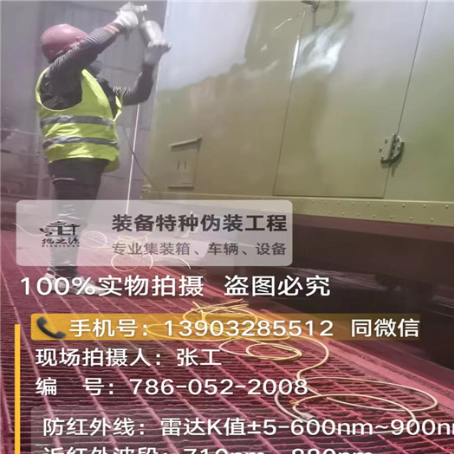 可克达拉外墙迷彩漆是专为户外墙体设计